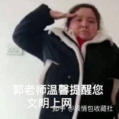  有没有什么阴阳怪气别人游戏打的菜的表情包