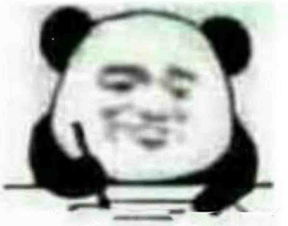 熊猫膨胀表情包记仇