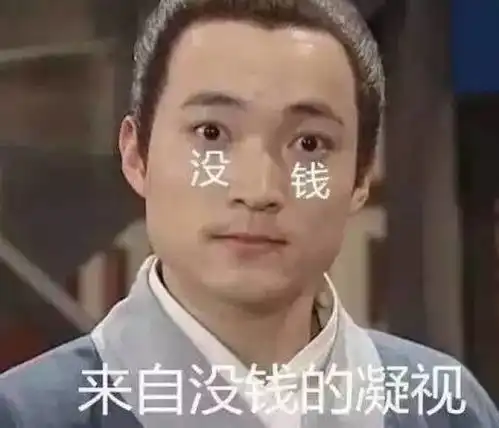  听说你是广西的看得懂表情包再喊老表