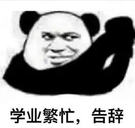 每周表情包我就是一个不讨人喜欢的漂亮女孩 每周表情包我就是一个不讨人喜欢的漂亮女孩