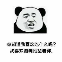  简直骚的不像话qq表情简直骚的不像话表情包高清无水印下载