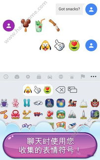  表情包大作战破解版下载表情包大作战无限金币破解版安卓版emojiblitzv1.3.2嗨客安卓游戏站