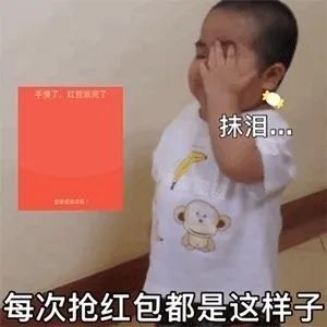  表情包没有撤退可言