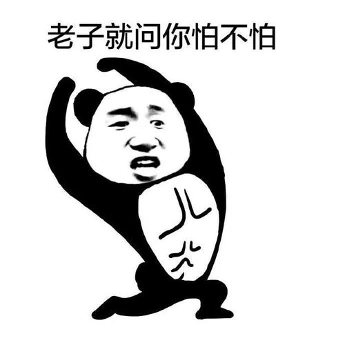  光影推荐奇葩说第七季教你如何怼杠精