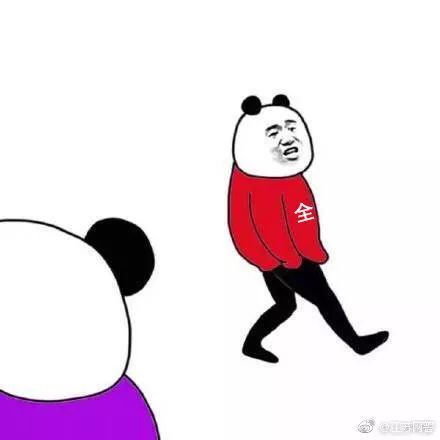  网上突然火起来的全员恶人到底是什么梗看完只想给00后们跪了哈哈哈哈