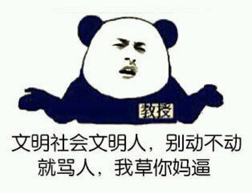  你要相信,这个世界绝对有比大奶阴毒的人