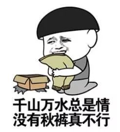  武清一秒入冬北京下雪,天津气温大跳水明早最低体感温度或近冰点