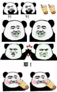  你的肥宅快乐是哪一款