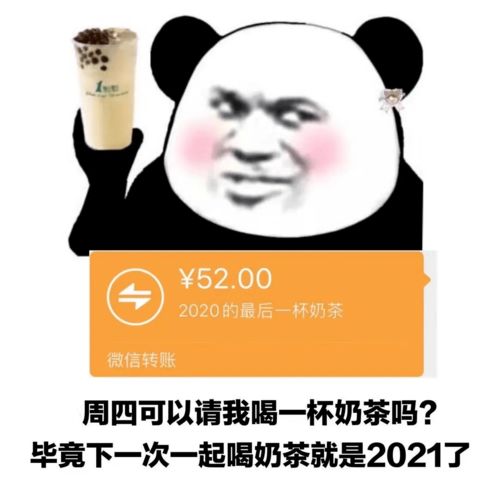  热门表情包给您拜个早年,给你拜回去