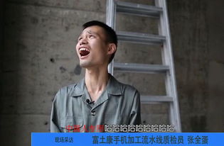  两岸表情包