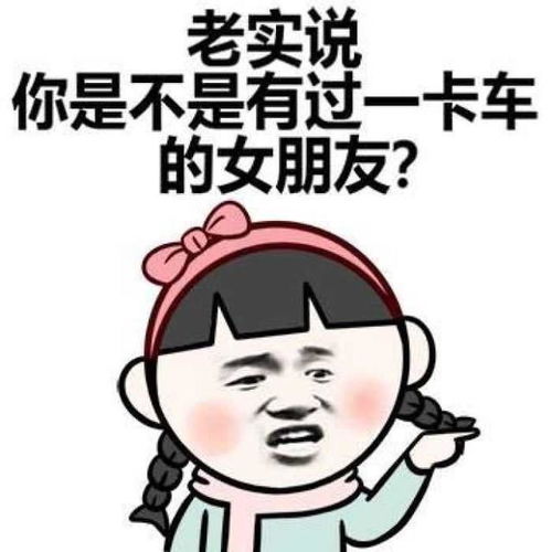  十条段子那女人伸脚好快,把我踢翻了