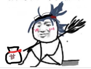  我可能是假的系列表情包在线一览我可能是假的表情包大全