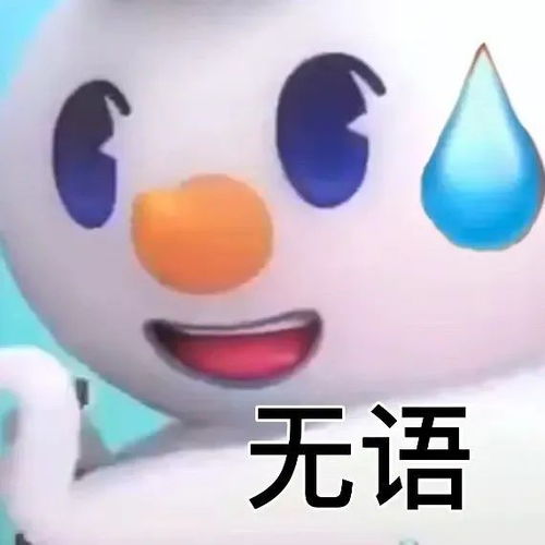  e句话实习生拍vlog泄露公司机密果然就怕二代要努力