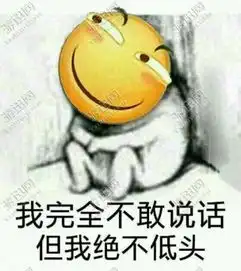  我完全不敢说话表情包下载我完全不敢说话表情包app下载我完全不敢说话表情包手机版下载