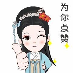  汝州城市品牌系列表情包之汝瑶套系正式上线啦