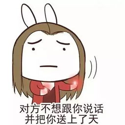  同在成都,人家是网红风,你却是高级民工1