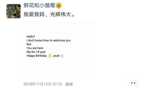  如何祝自己生日快乐