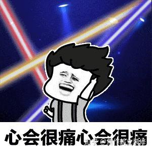 蘑菇头蹦迪表情包
