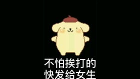  玩游戏也能撩到小姐姐的套路表情包