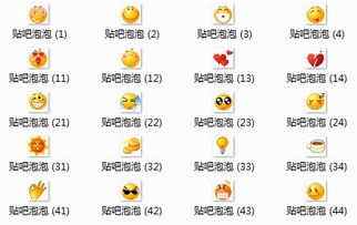 跪求百度贴吧里的小黄脸泡泡表情包邮箱2362136972qq.com骚年们帮帮...