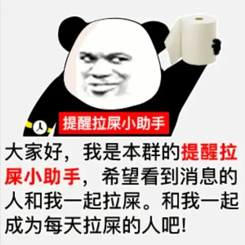 幽默与笑话精选表情包开