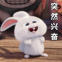  突然兴奋表情包微信头像图片大全
