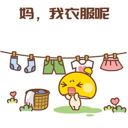  爸我妈呢搞笑表情包,孩子为什么更喜欢跟妈妈在一起交流