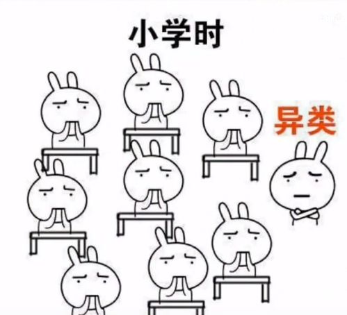 表情包猜字谜抖音