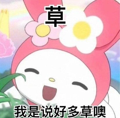  一些细节
