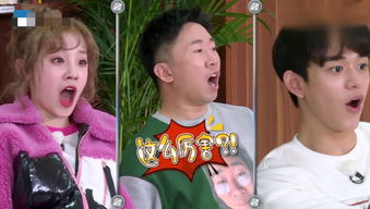  李晨撕名牌实力太强,baby被拖在地上,宋雨琦表情扭曲了