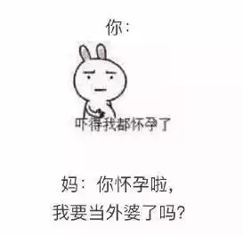 妈,别再给我发微笑表情包了我到底做错了什么 妈,别再给我发微笑表情包了我到底做错了什么