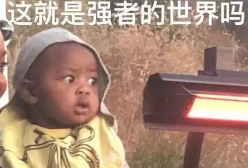 黑人小孩皱眉表情