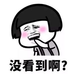  撩妹套路表情包你属啥不,你属于我