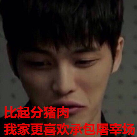 冲冲你妈的emoji斗图小表情包斗图表情