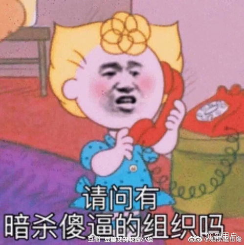  冷知识