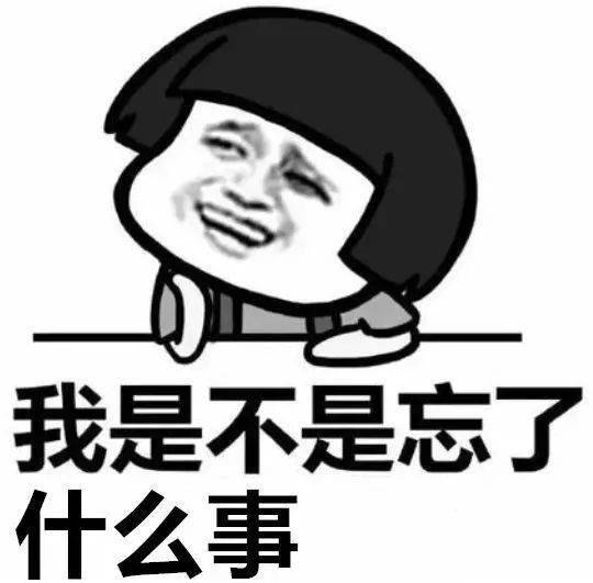  忘掉做的坏事,我就还是好人不道德健忘症了解一下