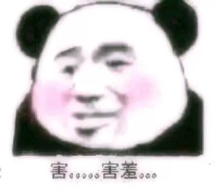  撩妹撩汉表情包合集