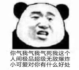  表情包爱的魔力转圈圈