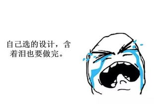  ui设计师薪水大起底究竟高到什么程度