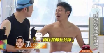  你以为高冷的撒贝宁其实很逗比