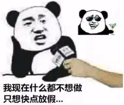 再过9天就要放假啦拼假攻略快收好,最多连休23天一大波景点又降价 再过9天就要放假啦拼假攻略快收好,最多连休23天一大波景点又降价