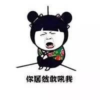 和你侃大盘股卧倒概念反复炒 和你侃大盘股卧倒概念反复炒