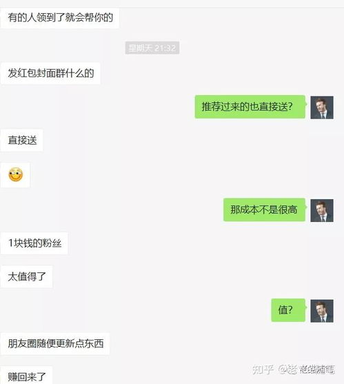  微信红包封面玩法分享纯分享