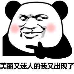  早起的你,晚上偷吃零食的你,表情包太真实了