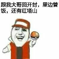  黑狗说江湖轶事第四弹60挑战本