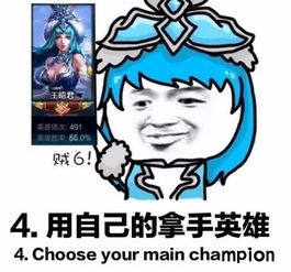  作为王者峡谷的召唤师,我承诺.......