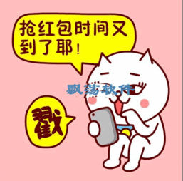 抢红包后的qq表情包2016下载抢红包后的表情包 抢红包后的qq表情包2016下载抢红包后的表情包