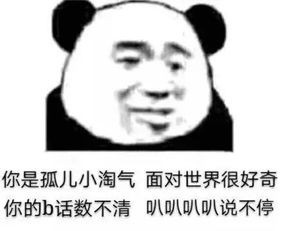  表情包来瓶可乐相视一笑