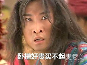  尔康周杰谈表情包反应大这取悦什么层次的人