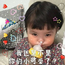  十条笑话爸爸你没事去看光头强吧,我作业还没写完没空教你字
